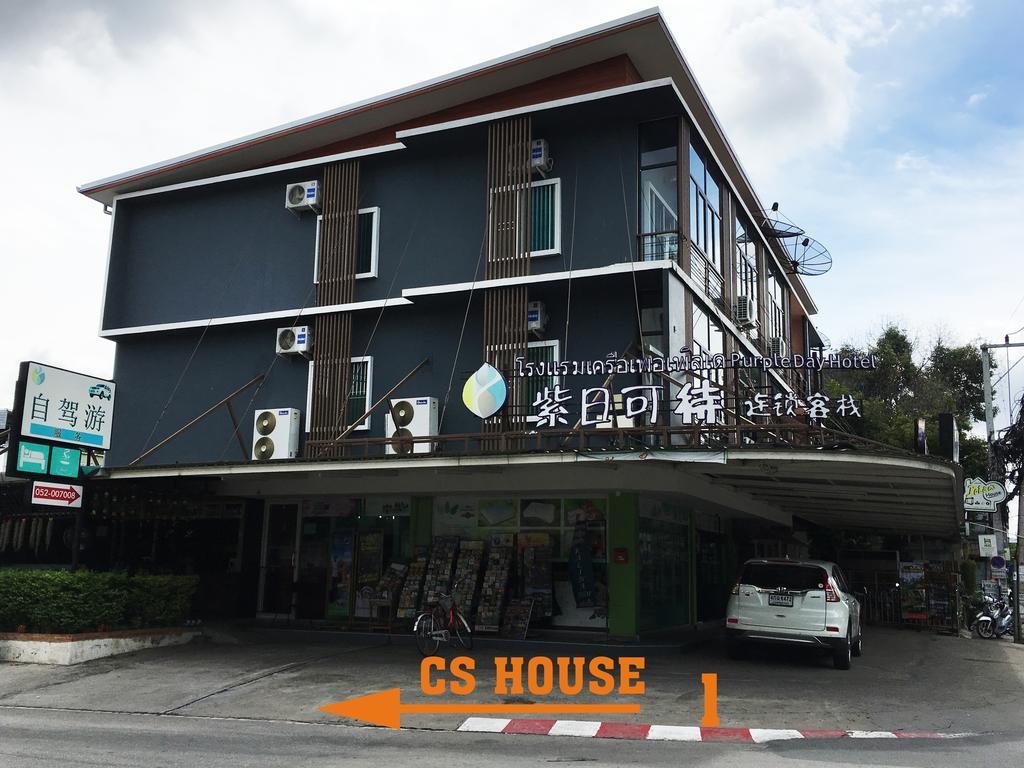 Отель Cshouse Чиангмай Экстерьер фото